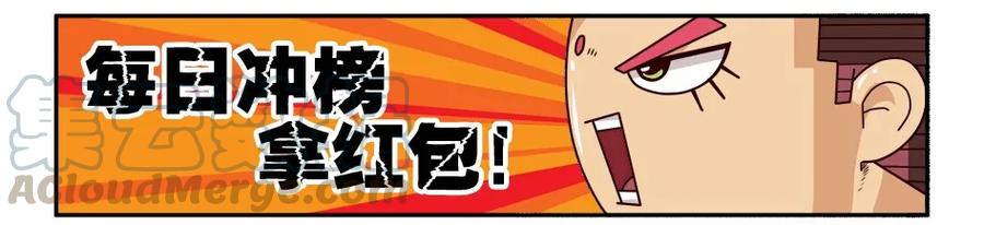 《杀手古德》976 新年射击活动预告 第19页