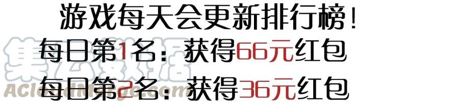 《杀手古德》976 新年射击活动预告 第16页
