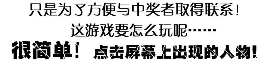 《杀手古德》976 新年射击活动预告 第14页