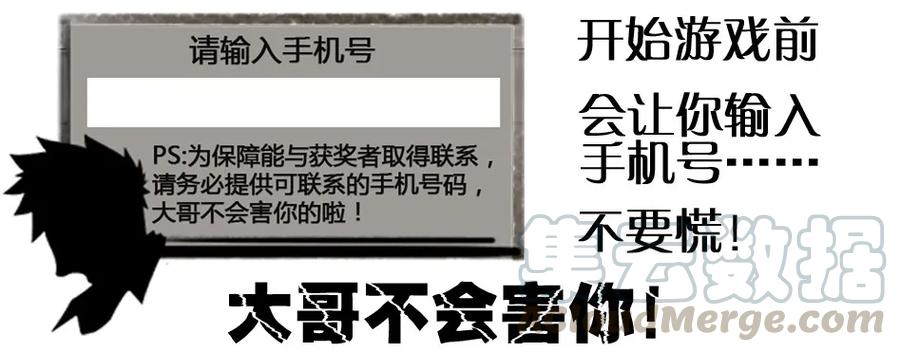 《杀手古德》976 新年射击活动预告 第13页