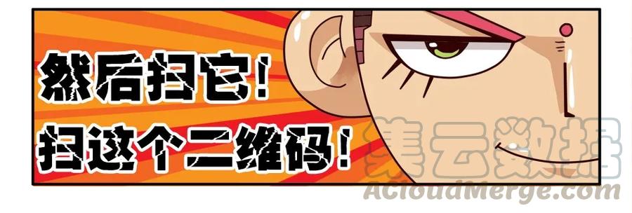 《杀手古德》976 新年射击活动预告 第10页