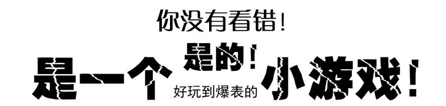 《杀手古德》976 新年射击活动预告 第12页