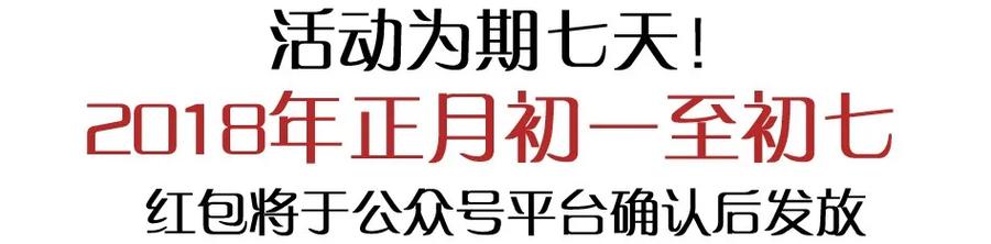 《杀手古德》976 新年射击活动预告 第20页