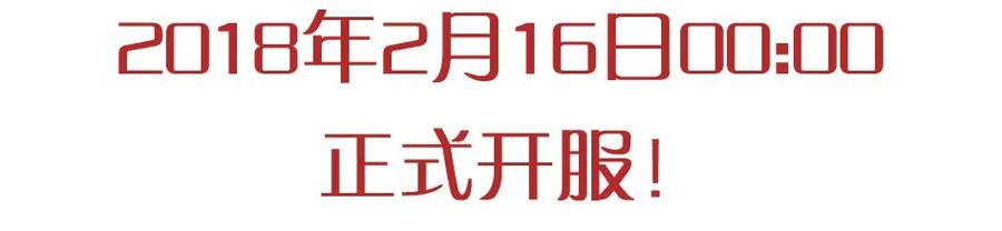 《杀手古德》976 新年射击活动预告 第23页