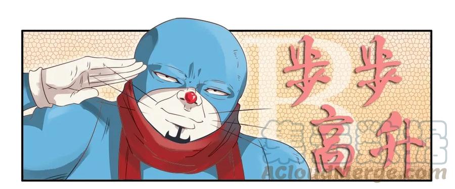 《杀手古德》977 新春贺词 第9页