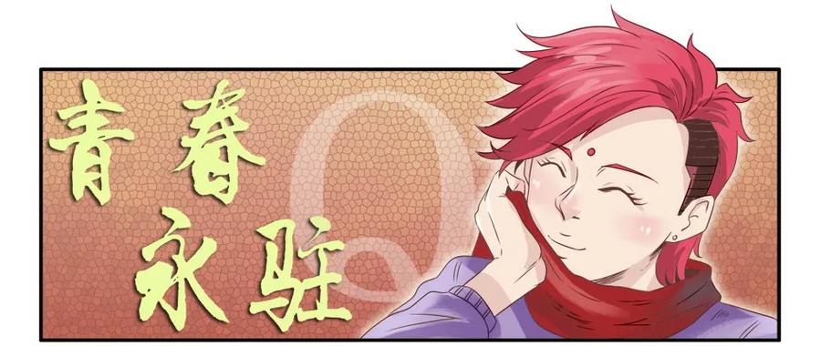 《杀手古德》977 新春贺词 第10页