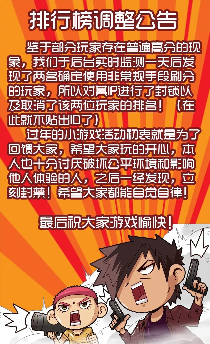 《杀手古德》982 管理终结者 第2页