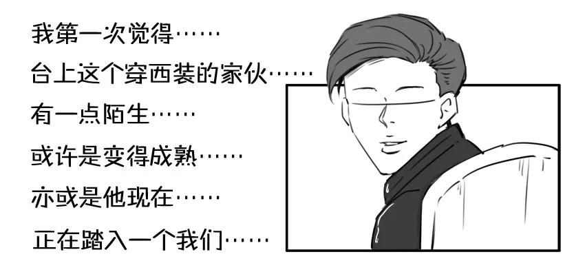 《杀手古德》984 年间小记 第27页