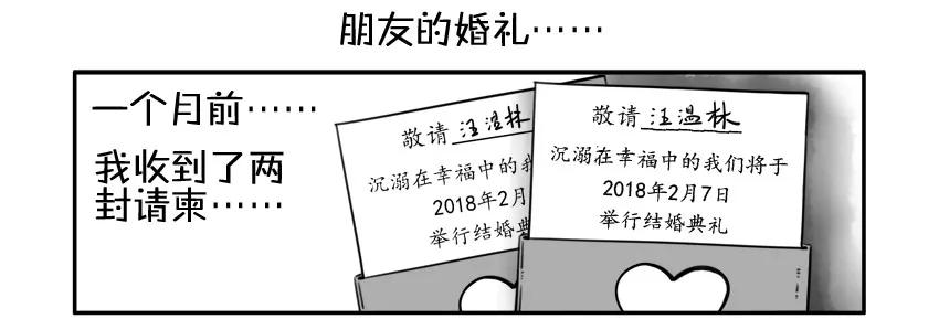 《杀手古德》984 年间小记 第5页