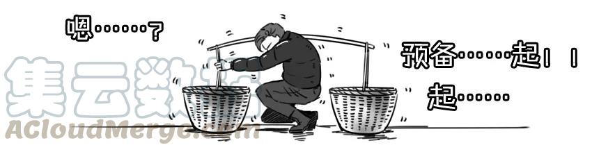 《杀手古德》984 年间小记 第10页