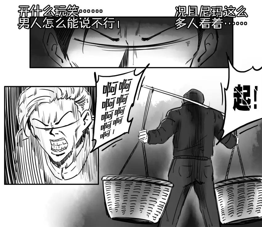 《杀手古德》984 年间小记 第14页