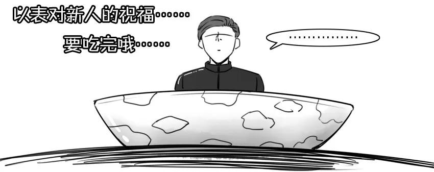 《杀手古德》984 年间小记 第18页