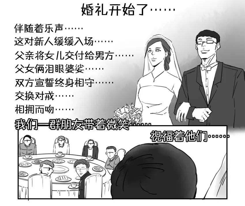 《杀手古德》984 年间小记 第26页