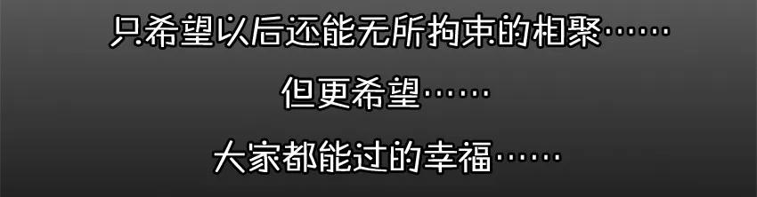 《杀手古德》984 年间小记 第33页