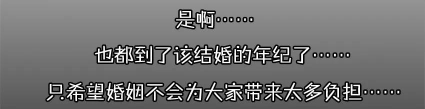 《杀手古德》984 年间小记 第32页