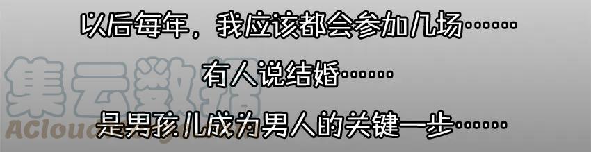《杀手古德》984 年间小记 第31页