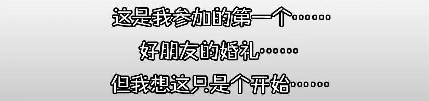 《杀手古德》984 年间小记 第30页