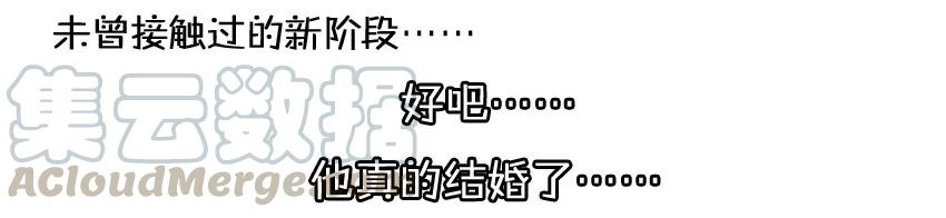 《杀手古德》984 年间小记 第28页