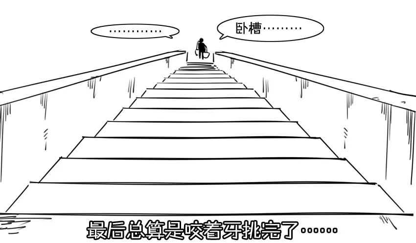 《杀手古德》984 年间小记 第15页