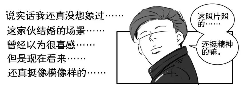 《杀手古德》984 年间小记 第24页