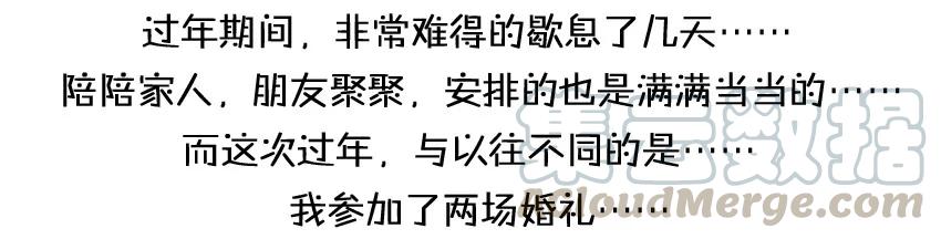 《杀手古德》984 年间小记 第4页