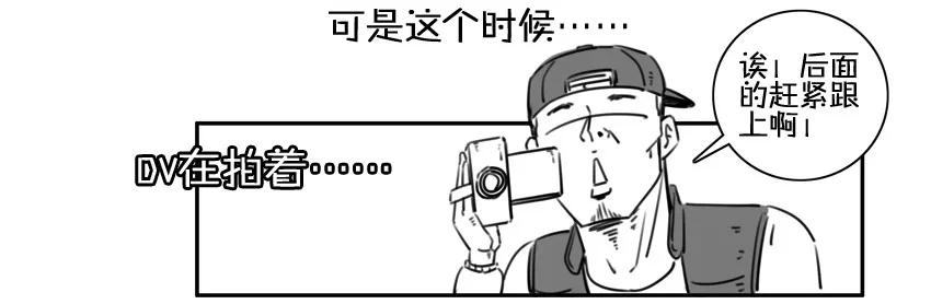 《杀手古德》984 年间小记 第12页