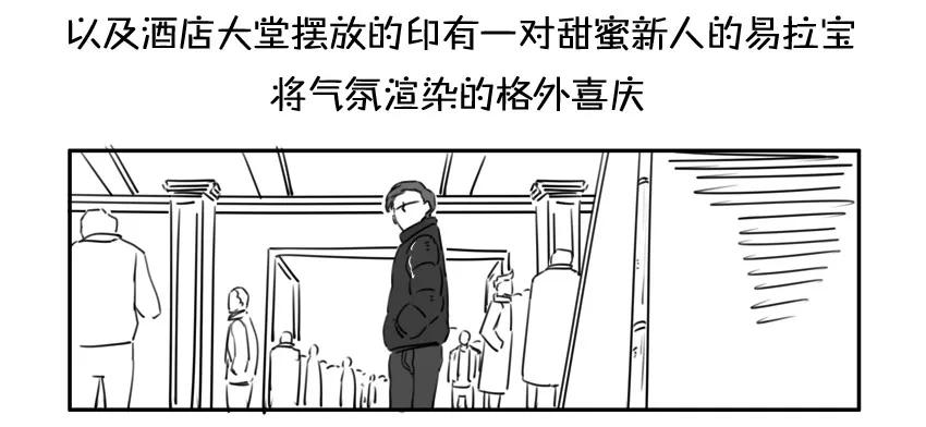 《杀手古德》984 年间小记 第23页