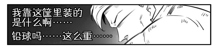 《杀手古德》984 年间小记 第11页