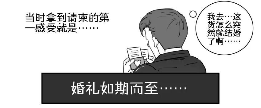 《杀手古德》984 年间小记 第6页