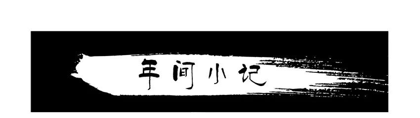 《杀手古德》984 年间小记 第3页