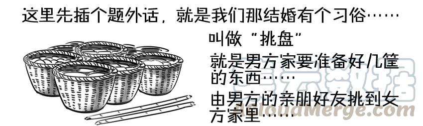 《杀手古德》984 年间小记 第7页