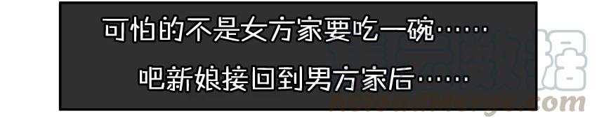 《杀手古德》984 年间小记 第19页