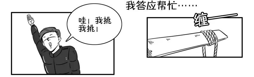 《杀手古德》984 年间小记 第8页