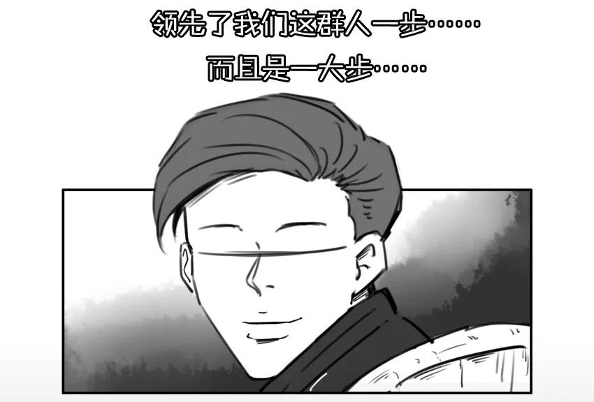 《杀手古德》984 年间小记 第29页