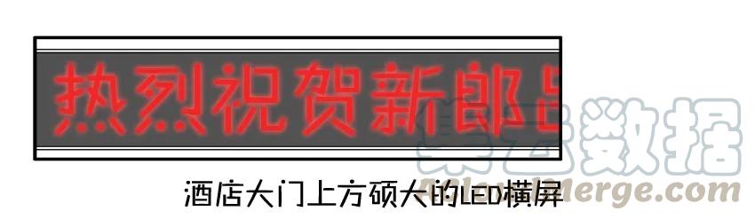 《杀手古德》984 年间小记 第22页