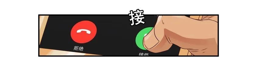 《杀手古德》987 好心 第12页