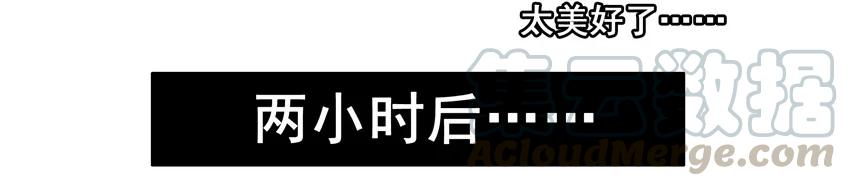 《杀手古德》987 好心 第9页