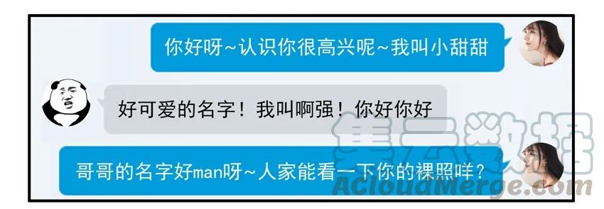 《杀手古德》990 勒索 第7页