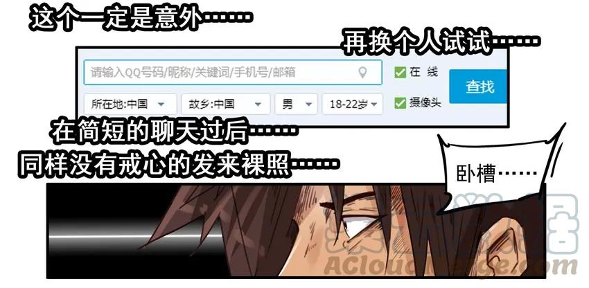 《杀手古德》990 勒索 第10页