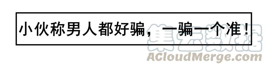 《杀手古德》990 勒索 第4页