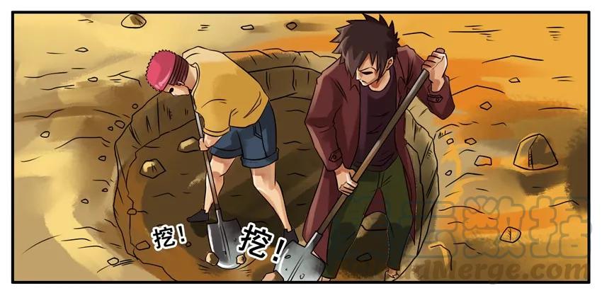 《杀手古德》105 古董 第3页