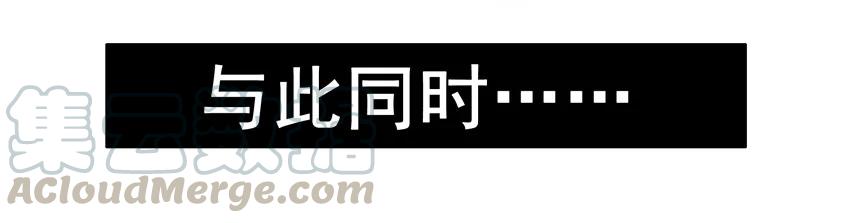 《杀手古德》991 灯会 第7页