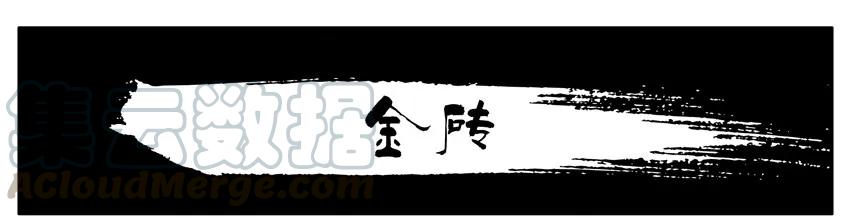 《杀手古德》992 金砖 第1页