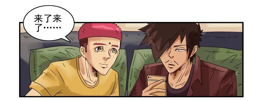 《杀手古德》996 透明衣 第8页