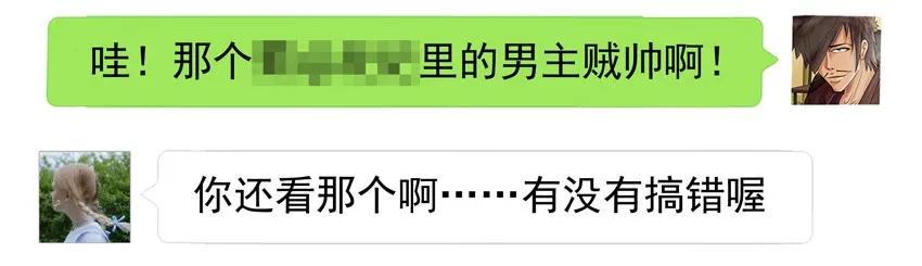 《杀手古德》998 制造话题 第9页