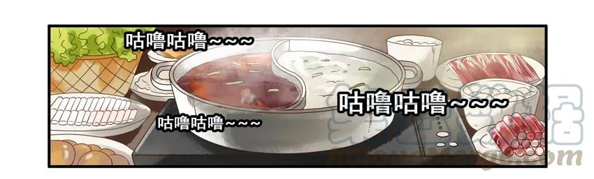 《杀手古德》999 火锅 第10页