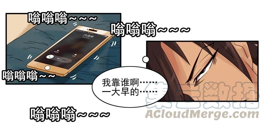《杀手古德》999 火锅 第4页