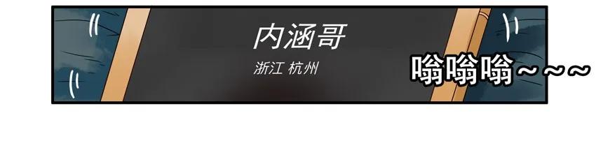 《杀手古德》999 火锅 第5页