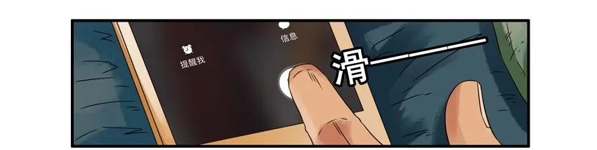 《杀手古德》999 火锅 第6页