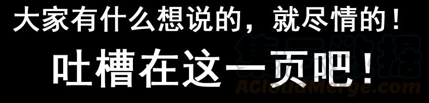 《杀手古德》1000 一千话纪念 第40页